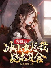 透視神瞳：左手帝王綠，右手美人腰