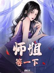 女子監獄出猛龍，出獄後世界顫抖