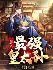 邊關梟雄