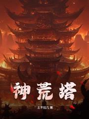 說好廢柴大師兄，你成師妹嚴父了？