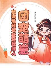 五個爹爹戰損了？別怕，窩會修！