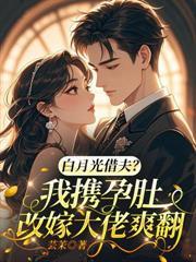 引他失控