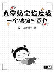 七零新婚夜守空房，強勢指揮官他淪陷了