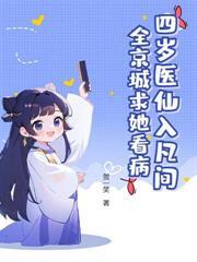 隨媽改嫁進豪門，小福寶被寵瘋了