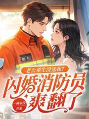 逾界吻她