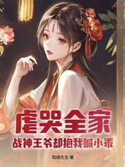 爹仙尊，娘魔尊，我嘎嘎亂殺