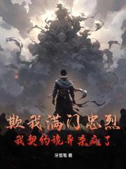 下山第一天，撿個總裁當老婆