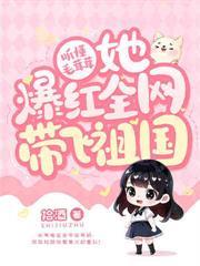 糟糕！提離婚，京圈大佬破防了