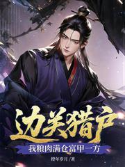 讓你頂罪，你咋把公主拐跑了？