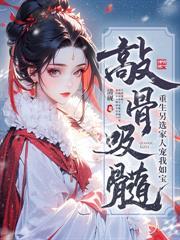 通房上位手札