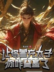 史上第一獵戶