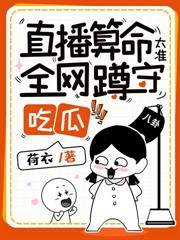 擺攤鑒寶，賺億點點錢怎麼了