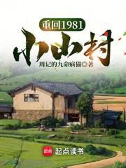 八零獸語小嬌媳：靠賣山貨帶全家暴富