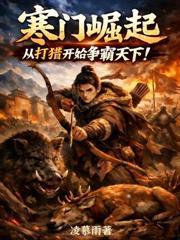 煉墟鼎
