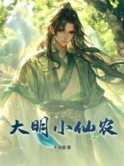 葉公公，有種！