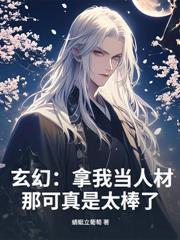 重回79：一人趕獵，養活三家