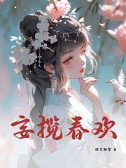 穿成萬人嫌惡女後