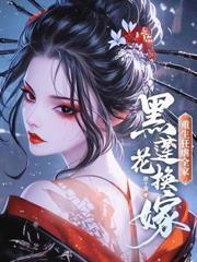 無心情愛？嘴硬王爺又又又醋瘋了