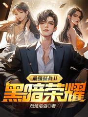 讓你擺攤，你怎麼淨往沒人的地方跑？