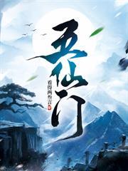 百倍返還！我家孽徒全是女帝轉世