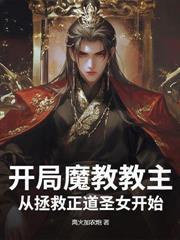詭異遊戲：我的天賦有億點強