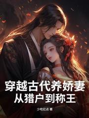 讓你冒充秦王，沒讓你稱帝啊