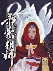 警長舅舅快開門，窩系來破案噠！