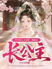 咬金釵