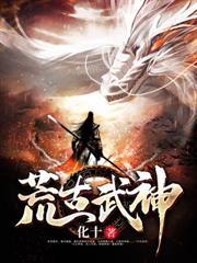 你一紈絝世子，投資女帝撿漏成神了？