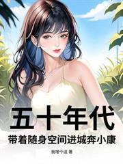 南下暴富日記