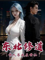 丹聖，器皇，陣神，蓋世無雙
