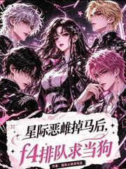 海上求生：我靠種蘑菇成為榜一