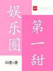 漂亮主播勾勾手，陰濕男主釣成狗