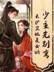 紅顏刀客行