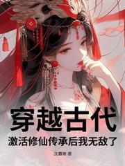 亂世邊疆：開局撿到絕世小嬌妻