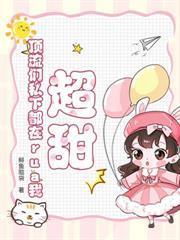 豪門棄女竟是錦鯉，衰神全家改命啦