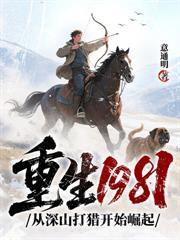 邪龍出獄，只殺不渡！