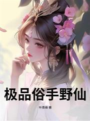 財途情歡
