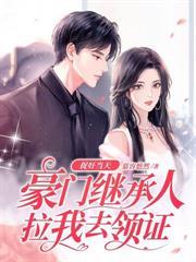 穆先生人前高冷，人後閃婚求親親