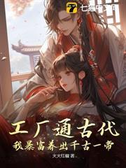 去父留子後我自成豪門，前夫全家悔瘋