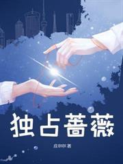 烈吻難馴
