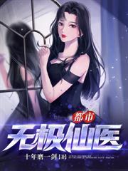 重生80：從村溜子到千億富翁