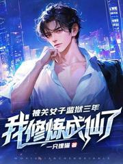 夜火傾唇