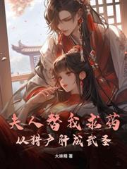 縣城婆羅門：從投資精神小妹開始！