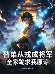 明末悍卒