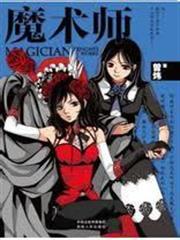 他的心動式甜吻