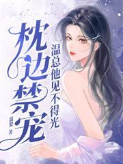 枕雀春