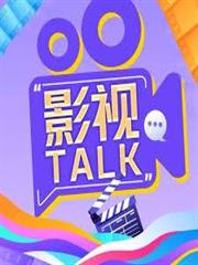 一人：扮演溫迪，哪都通最浪董事