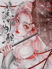 星河為聘！