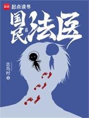 拂曉協議